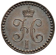 ½ Kopeck Serebrom - Nikolai I СПБ; Pattern obverse image