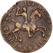 1 Kopeck - Peter I without mintmark obverse image