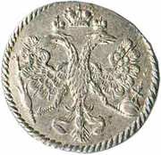 1 Kopeck - Peter I obverse image
