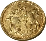 1 Kopeck - Peter I obverse image