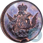 1 Kopeck - Elizabeth Pattern; Eagle in the clouds obverse image