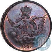 1 Kopeck - Elizabeth Pattern; Eagle in the clouds, Russia, 1755 reverse image