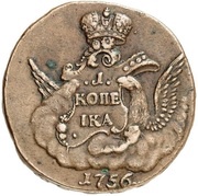 1 Kopeck - Elizabeth, Russia, 1755-1757 reverse image