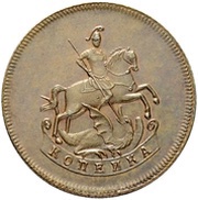 1 Kopeck - Elizabeth Novodel, Russia, 1757 reverse image