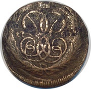 1 Kopeck - Elizabeth value under horseman obverse image
