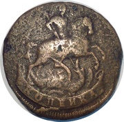 1 Kopeck - Elizabeth value under horseman, Russia, 1757-1761 reverse image