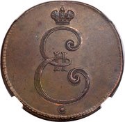 1 Kopeck - Ekaterina II Novodel obverse image
