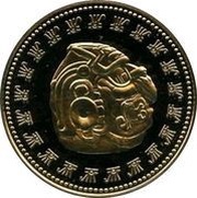 100 Dollars Kinich Ahau reverse image