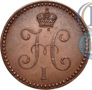 1 Kopeck Serebrom - Nikolai I Pattern; СПБ obverse image