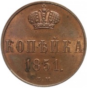 1 Kopeck - Nikolai I Warsaw Mint, Russia, 1850-1856 reverse image