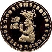 100 Dollars Itzamna reverse image