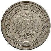 1 Kopeck - Nicholas II obverse image