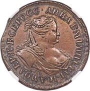 2 Kopecks - Anna Pattern strike obverse image
