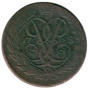 2 Kopecks - Elizabeth value above horseman obverse image