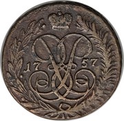 2 Kopecks - Elizabeth value under horseman; reticulated edge obverse image