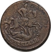 2 Kopecks - Elizabeth value under horseman; reticulated edge, Russia, 1757-1762 reverse image