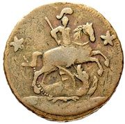 2 Kopecks - Pyotr III obverse image