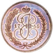 2 Kopecks - Ekaterina II Novodel obverse image