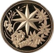 100 Dollars Star of Bethlehem reverse image