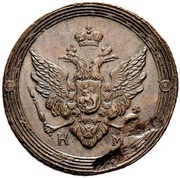 2 Kopecks - Aleksandr I КМ obverse image