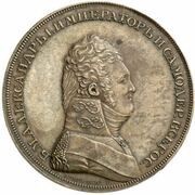2 Kopecks - Aleksandr I Pattern obverse image