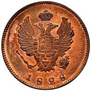 2 Kopecks - Nikolai I Pattern obverse image