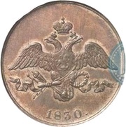 2 Kopecks - Nikolai I Pattern obverse image
