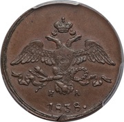 2 Kopecks - Nikolai I obverse image