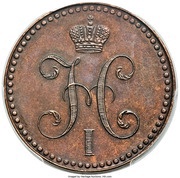2 Kopecks Serebrom - Nikolai I Warsaw Mint obverse image