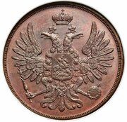 2 Kopecks - Nikolai I Pattern obverse image