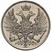 2 Kopecks - Alexander II Pattern obverse image