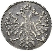 Altyn - Peter I obverse image
