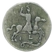 Altynnik - Peter I Rider without coat obverse image