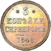 3 Kopecks Serebrom - Nikolai I Warsaw Mint, Russia, 1848 reverse image