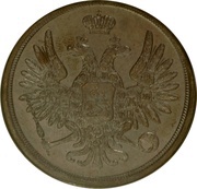 3 Kopecks - Nikolai I Pattern obverse image