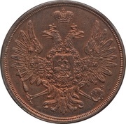 3 Kopecks - Nikolai I / Aleksandr II obverse image