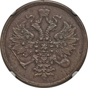 3 Kopecks - Alexander II obverse image
