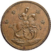 4 Kopecks - Elizabeth Pattern strike; Novodel obverse image