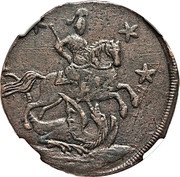 4 Kopecks - Pyotr III obverse image