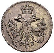 5 Kopecks - Peter I obverse image