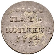 5 Kopecks - Peter I, Russia, 1713-1714 reverse image