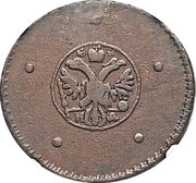 5 Kopecks - Ekaterina I НД obverse image