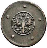 5 Kopecks - Anna ДМ obverse image