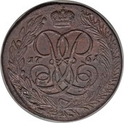 5 Kopecks - Elizabeth obverse image
