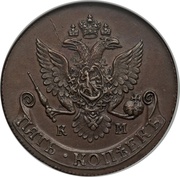 5 Kopecks - Ekaterina II Novodel, Russia, 1781 reverse image