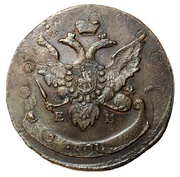 5 Kopeks - Pavel I Overstrike; Catherine II 10 Kopeks obverse image