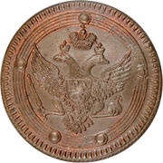 5 Kopecks - Aleksandr I ЕМ obverse image
