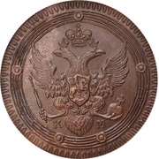 5 Kopecks - Aleksandr I КМ obverse image