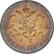 5 Kopecks - Nikolai I obverse image