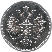 5 Kopecks - Alexander II obverse image